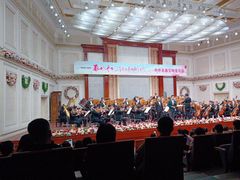 -天津音乐厅