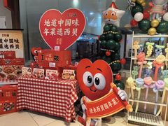 -西贝莜面村(金隅嘉品mall店)