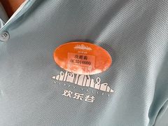 -成都欢乐谷