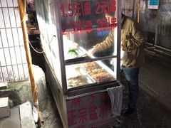门面-胖子好盐水鸭(总店)