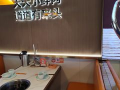 -古乐牛香·鲜牛肉自助火锅(南京总店)