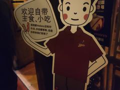 -Helens海伦司小酒馆(深圳东门店)