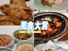 -五棵树•粤西高凉菜(琶洲店)