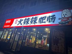 -华冠超市(水墨林溪店)