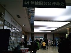 -广州仁爱天河医院体检中心