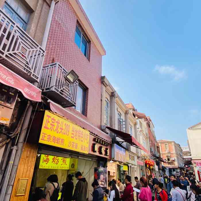 鼓浪屿上人气最旺,最著名的美食街!