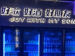 -唱吧麦颂KTV(黄兴步行街店)