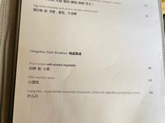 -法云安缦酒店