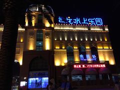 -株洲云龙水上乐园