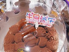 -元祖食品GANSO(常州新北区店)