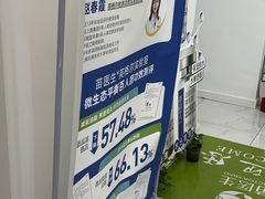 -莲花国际广场