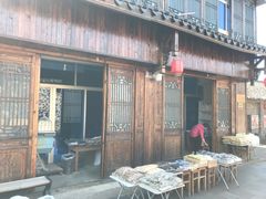 -乌石村
