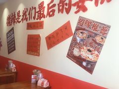 -王大乔泡椒米线·小火锅(深圳欢乐世纪店)