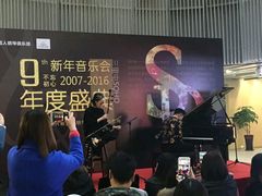 -圣典成人钢琴俱乐部(国贸旗舰校区)