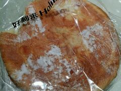 酸奶提子-好利来(欧亚商都店)