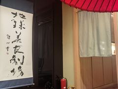 -地球美食剧场
