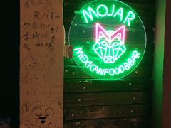 -么哈MOJAR(北京五道口店)