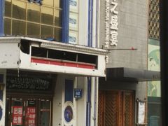 -樱之盛宴·蟹料理海鲜自助(前进大街店)