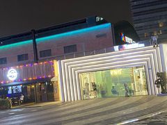 -新天地活力PARK