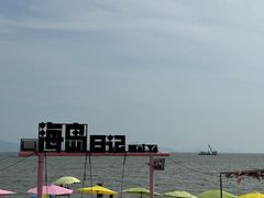 -海角城白海豚浪漫海滩