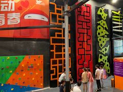 -VFSC极限蹦床主题公园(乐园道彩悦城阳光店)