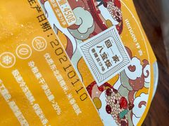 -仟吉KenGee(国贸360店)