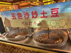 -沙州食驿·非遗小吃夜市