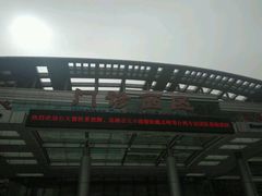 -河南省人民医院(院本部)