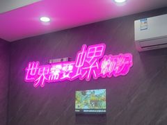 -家味螺蛳粉&烤鱼(五角场店)