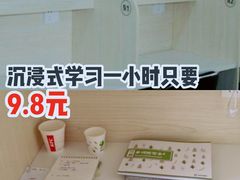 -蜜蜂读书·24h自习室(角门西店)
