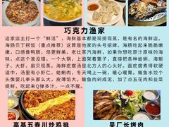 -幸福门