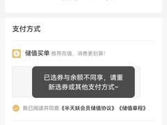 -半天妖烤鱼(方庄店)