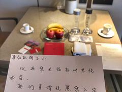 -杭州君悦酒店
