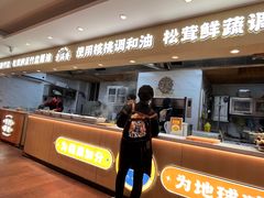 -素满香·食养自助(建邺万达店)