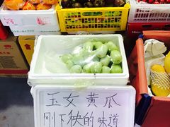 -锦绣大地生鲜食品厅(巨山路店)