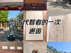 -齐白石旧居纪念馆