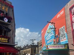 -老鼎丰(靖宇街总店)
