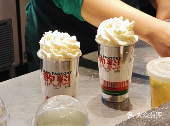 新街口️“奶茶星人”永远的快乐老家