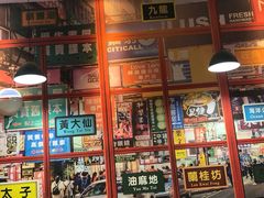 -小龍鳳·港式海鲜打边炉(沙湖路店)