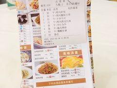 -金时代顺风大酒店(金山店)