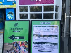 -超极限攀岩馆(六元素店)