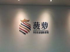 -菠萝国际教育专注Alevel·IGCSE·IB·AP·托福雅思培训辅导(静安校区)