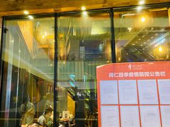 门面-同仁四季椰子鸡(海岸城天利店)