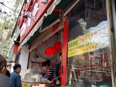 -陕西周记·手工米皮老店(工人路店)