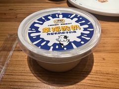 -幸福的烤包子·新疆菜