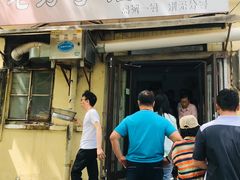 门面-老方子馅饼粥(台东店)
