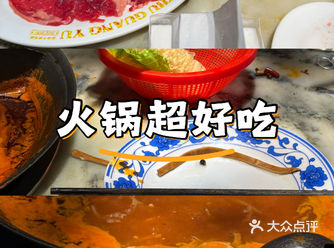今天火锅吃撑了,超满足