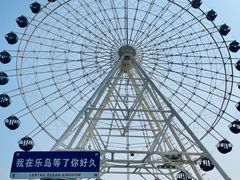 -秦皇岛乐岛海洋王国