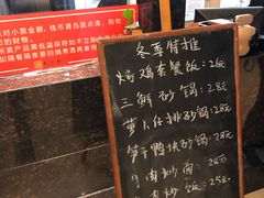 -知味观(翡翠城店)