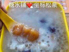 -化州颜勇牛腩(深圳总店)